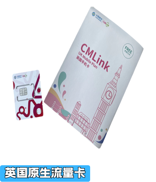 🇬🇧英国原生流量卡｜45G高速流量180天有效期｜带手机号 | 顺丰到付