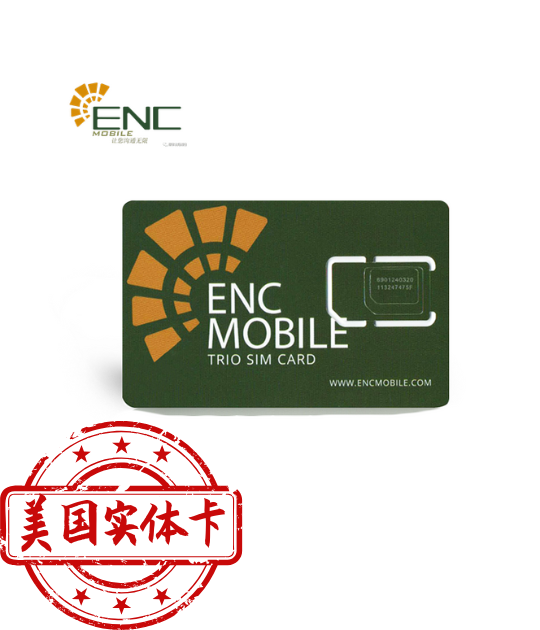 🇺🇸美国实体手机卡 | 支持eSIM | 可漫游美国原生IP | 月租10刀 | 实体卡包邮